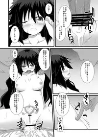 (C79) [Right away (Sakai Minato)] Okuu-chan to Seiteki ni Fusion Shitai!! (Touhou Project)