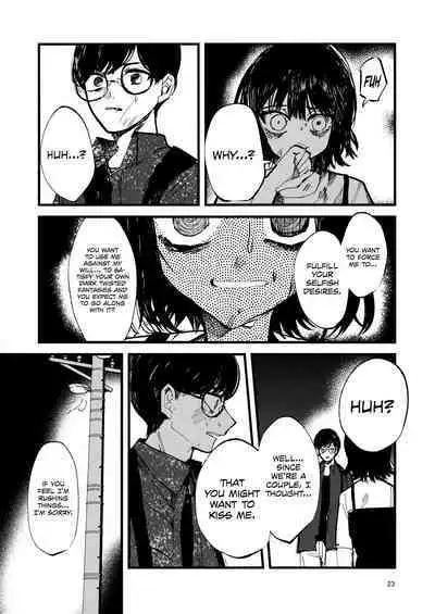 Kemono no Uta | The Song of the Beast