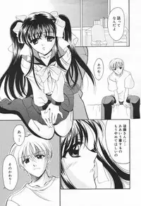 Comic MegaPlus Vol 03 [2004-01]