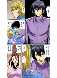 [Umino Luka] Erosugiru Tokoya no Obasan ~Otona no Option wa Ikaga? 1-3,5-9 [cqxl自己汉化] [Digital]