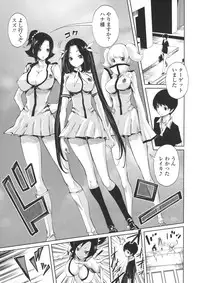 [Kihiru] Harem Butai wa Boku o Shaburi Tsukusu - Harem unit sucks all me + Tokusei 8P Shousasshi