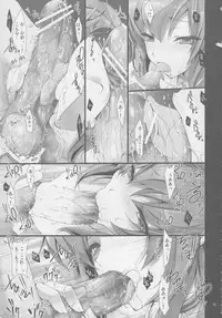 (C81) [UDON-YA (Kizuki Aruchu, ZAN)] Monhan no Erohon G★★2 6 →10 + Omakebon Soushuuhen (Monster Hunter)