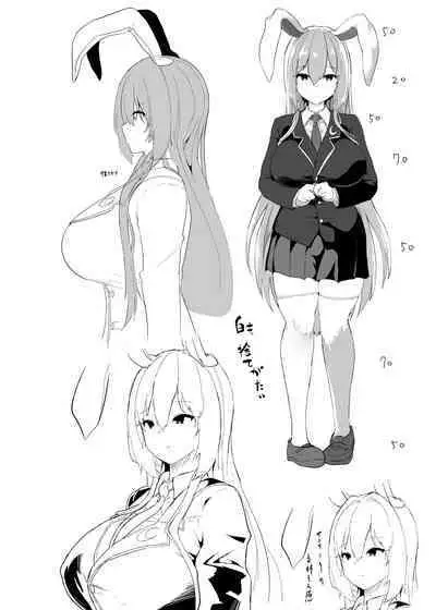 [Komamesugata (Akure Ekuto)] Saitei de Dou Shiyou mo Nai Usagi no Onee-san - A bad rabbit singing a hymn. (Touhou Project) [Digital]