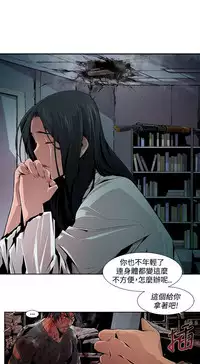 [HWAN] 阴湿路第一季