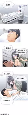 HouseHold Affairs 【卞赤鲤个人汉化】1~20话(持续更新中)
