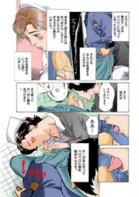 [Hazuki Kaoru] Hontou ni Atta H na Taiken Oshiemasu ULTRA Best (Full Color Version)