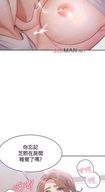 【周五连载】渴望:爱火难耐(作者:Appeal&格子17) 第1~19话