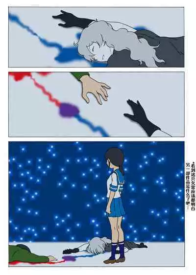 [Anaheim TYPE-n] Aoya ~Blue Christmas~ | 青夜 ~ 海色圣诞夜 ~ (Kantai Collection -KanColle-) [Chinese] [Aelitr个人汉化]