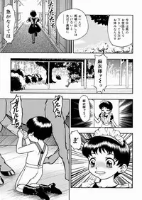 [Yoshino Shiho] Shoujo Mayaku