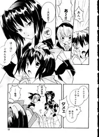 [Anthology] Love Chara Taizen No. 12 (Various)