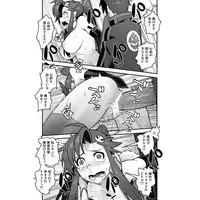 [Hamanasu Chaya] Gure-la-Gure (Tengen Toppa Gurren Lagann) preview