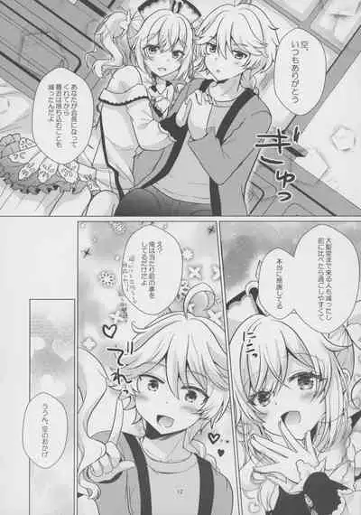 Ore no Kanojo wa Ore no Oshi