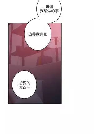 (周4)S-Mate 1-67 中文翻译(更新中)