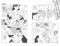 -Milkyway (Mashuko)-裸足のシンデレラ