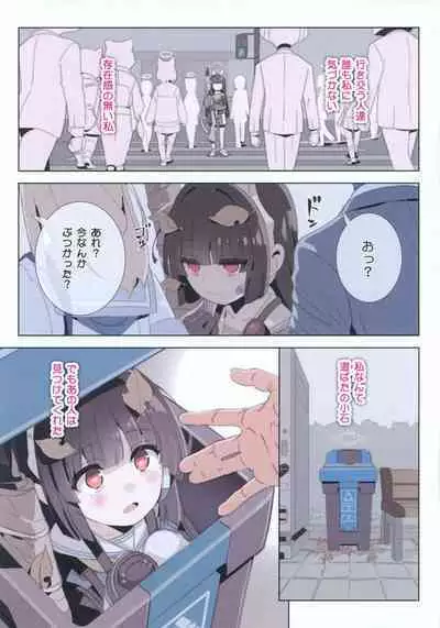 (C104) [Byousatsu Tanukidan (Saeki Tatsuya, Matroos Tomita)] LOVE NEST Sensei to Oshiego no Tadareta Kaneki (Blue Archive)