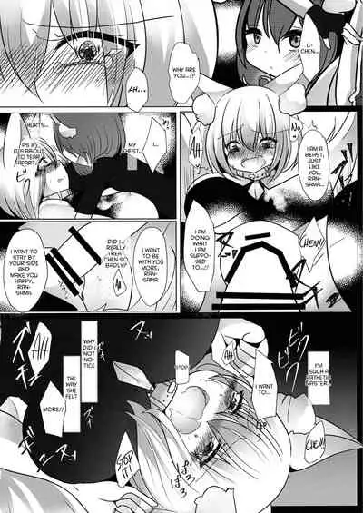 (Kuroneko no Iori) [Kanmi Cat (Miyase Nukko)] Gyakuten Shujuukankei (Touhou Project) [English] [hardcase8translates]