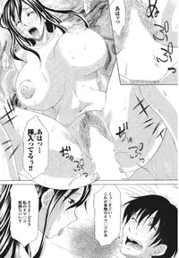 [Anthology] Kono Hitozuma Comic ga Sugoi! Part 4 [Digital]