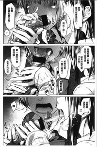 Hatsukoi yori Kimochi Ii - Feels so good than my first love. | 比起初戀還要更舒服