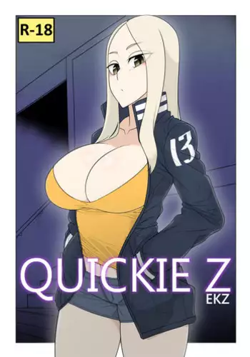 仮面お姉さんは肉感可愛い 1-2