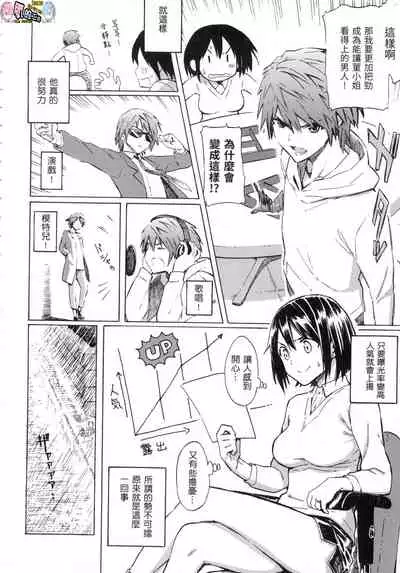 ラブミーテンダー Love me tender 溫柔地愛著我 無修正 [風的工房]