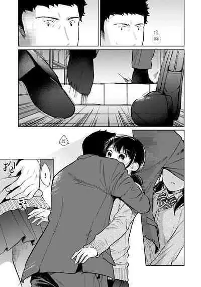1LDK+JK Ikinari Doukyo? Micchaku!? Hatsu Ecchi!!? | 1LDK+JK 突然間展開同居? 極度貼近!?初體驗!? Ch. 18-37