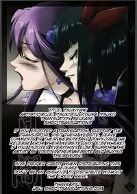 (C78) [Itsukidou (Touma Itsuki)] Tsukiyami (Heart Catch Precure!) [English] [SMDC]