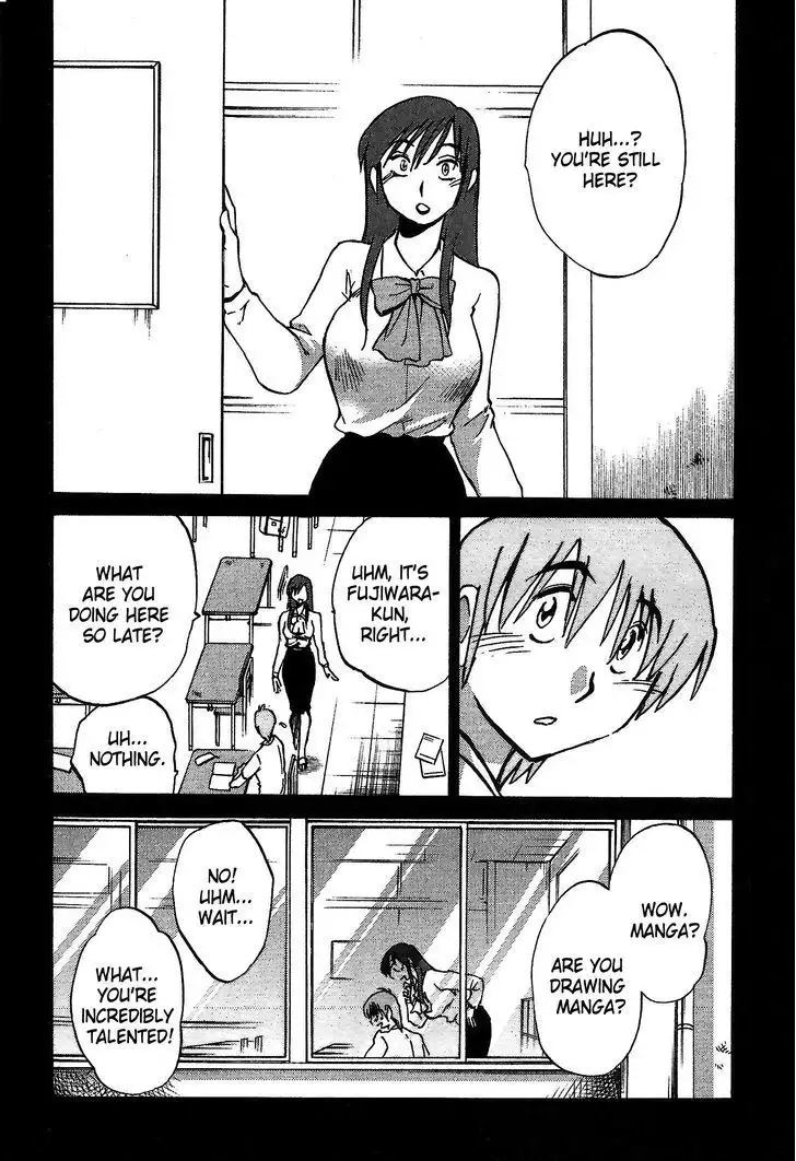 Rakujitsu no Pathos vol 1 eng