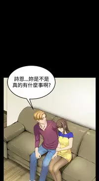 Si-Eun 诗恩 Ch.1~9 [Chinese]