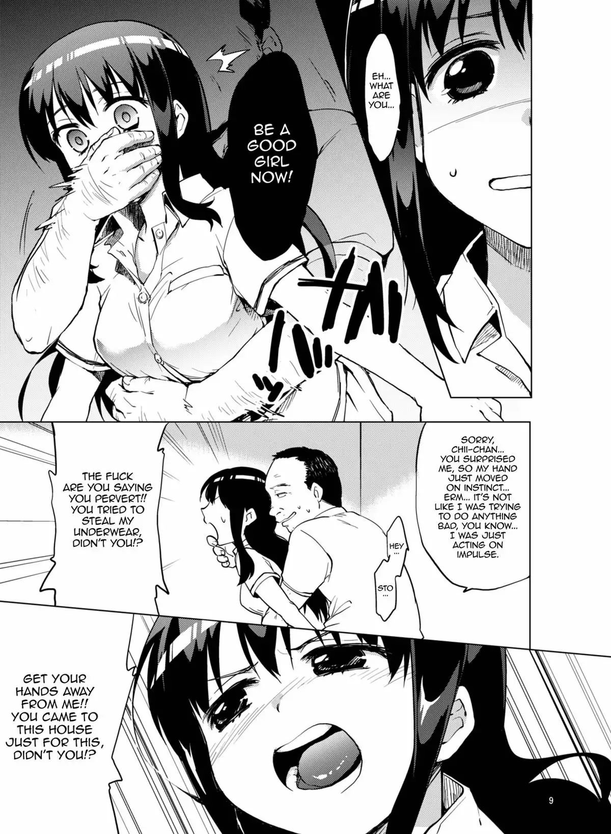 Development Diary Ch.1 – Chii-chan Development Diary 1 {2d-market.com}