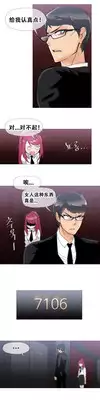 HouseHold Affairs 【卞赤鲤个人汉化】1~18话(持续更新中)