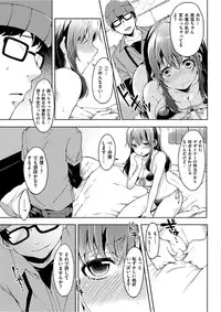 COMIC HANA-MAN 2017-02 [Digital]