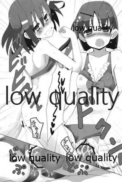 Mariu Hokubu Kyuushuu Saikyou no Yume 3