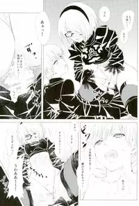 (TWINKLE MIRAGE 8) [Usagizadou (Enu, Rua)] Sukimi no Megane to Yuuwaku no Himo (NieR Automata)