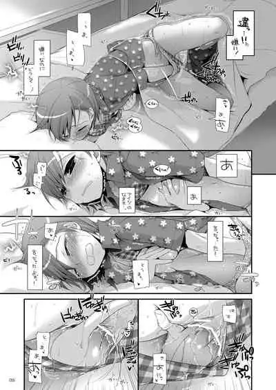 DL - Toaru Soushuuhen