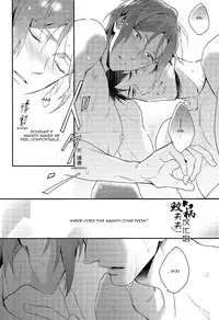 (C87) [PureSlider (Matsuo)] Yasashii Dokusen Yoku Kouhen | Gentle Possessiveness sequel (Free!) [English] [Carrot-Bunny]