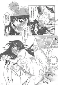 (C82) [Titokara 2nd Branch (Manami Tatsuya)] Chitose Karasuyama Dai2 Shucchoujo Soushuuhen 2005-2007 (Various)