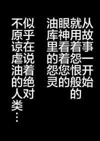 祭典的麻里掐(半生不熟汉化组)