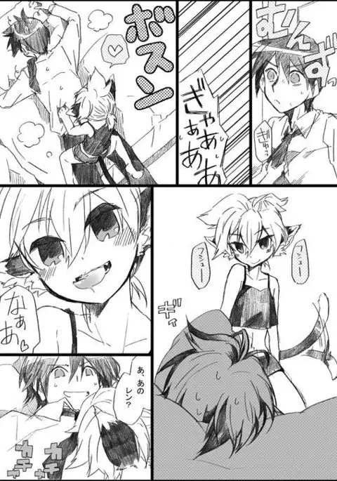 Nyanko no Iru Seikatsu