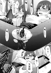 [Shinooka Homare] Miboujin no Stocking (Shinzui Miboujin Ver. Vol. 2) [Chinese] [丧尸嵌字] [Digital]