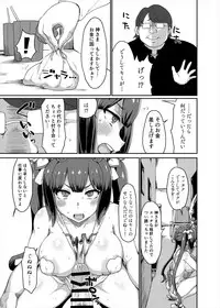 [ParadiseGom (Gorgonzola)] GoddessLife Hestia Hen (Dungeon ni Deai o Motomeru no wa Machigatteiru Darou ka) [Digital]