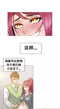 HouseHold Affairs 【卞赤鲤个人汉化】1~30话(持续更新中)
