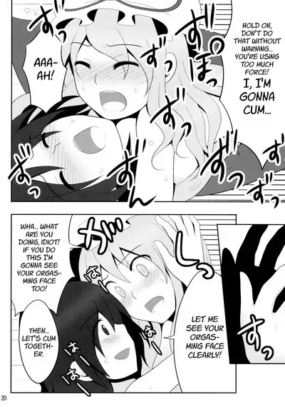 Kyoukai Yuugi. Shiki no Ni