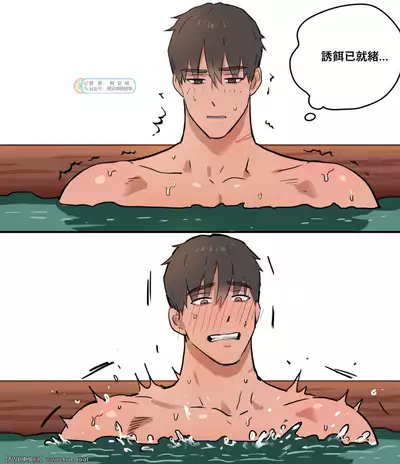 Yuusha-sama no Tsuri