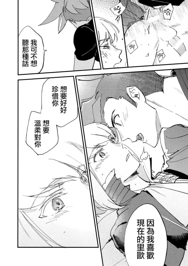 Kite Mita.丨穿著試試.