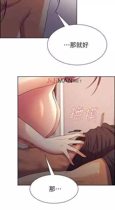 【周二连载】室友招募中(作者:Serious) 第1~12话