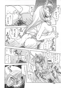 [Sayuki] Reikai Ingi - Lecherous playing in the other World