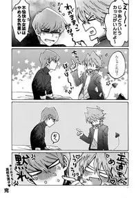 (HaruCC22) [Sukidarake (Fukuzawa Yukine)] Akuma ni Karada o Uriharae (Yu-Gi-Oh!)