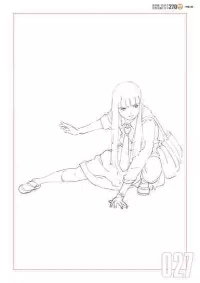 Toru Yoshida Tips for drawing women in 10 minutes 270 Uniforms