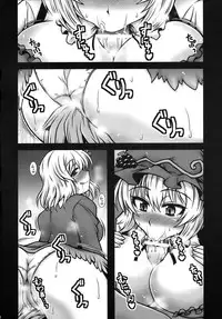 (C82) [1787 (Macaroni and Cheese)] Aki Shimai ga Shounen wo Gyaku Re suru Hanashi (Touhou Project)