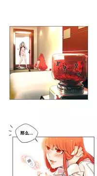 [Juder] 莉莉丝的脐带(Lilith`s Cord) Ch.1-19 [Chinese]